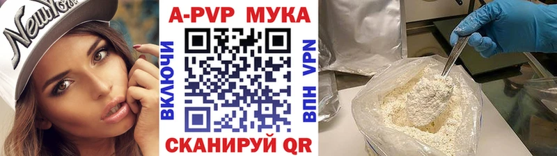 Где купить наркоту Видное Галлюциногенные грибы  БУТИРАТ  A-PVP  COCAIN 