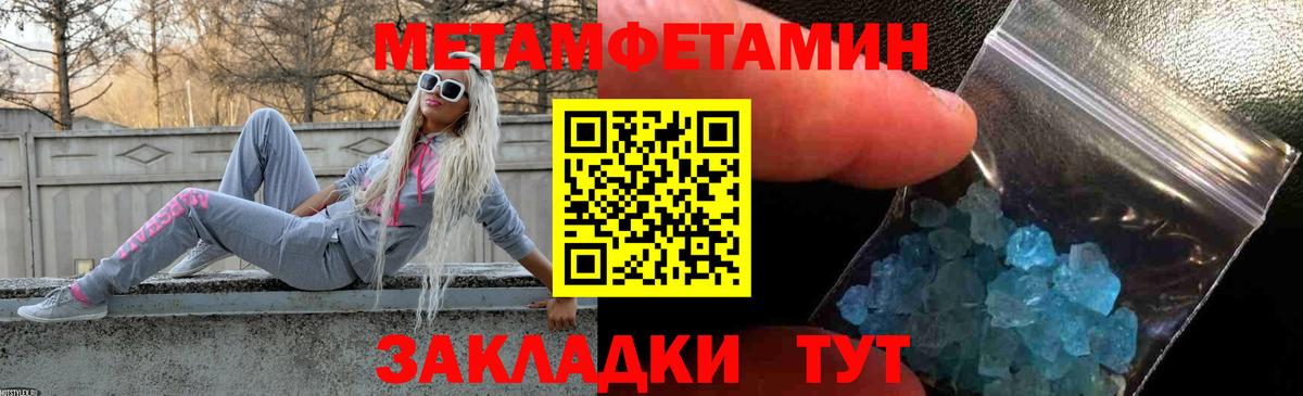 Amphetamine Premium  Видное 