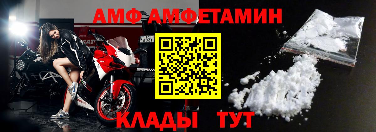 Codein  Cocaine  МЕФ   Видное  ГАШ  АМФЕТАМИН кристаллы  Кетамин 