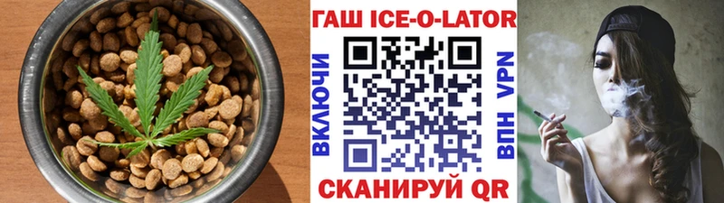 Cannafood конопля  даркнет сайт  Видное 