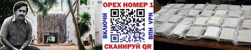 Cocaine 99%  купить   Видное 
