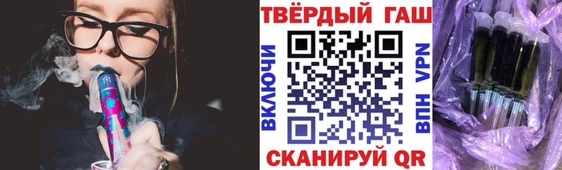 кракен онион Видное ГАШИШ индика сатива