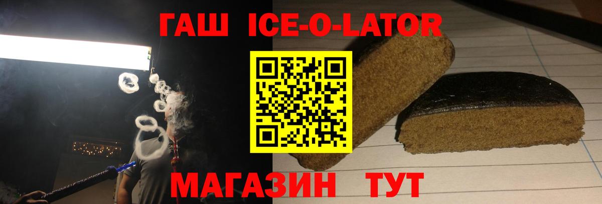 ГАШ hashish  ГАШ  Гашиш гашик  Видное 