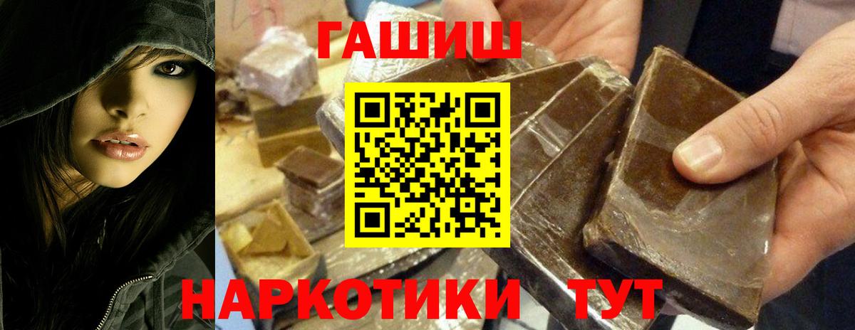 25-NBOMe  APVP  МАРИХУАНА  Мефедрон  Гарик  Мефедрон  Кокаин  Вход с VPN  Видное  COCAIN 