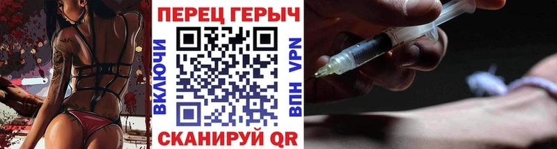 блэк спрут как войти  Видное  ГЕРОИН белый 