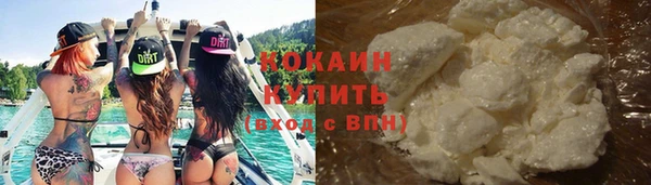 мефедрон VHQ Балахна