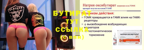 ГАЛЛЮЦИНОГЕННЫЕ ГРИБЫ Балабаново