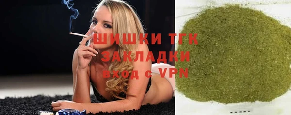 ГАЛЛЮЦИНОГЕННЫЕ ГРИБЫ Балабаново