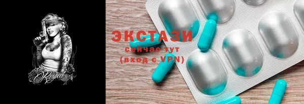 ГАЛЛЮЦИНОГЕННЫЕ ГРИБЫ Балабаново