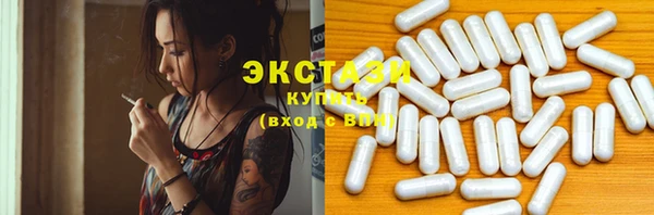 ГАЛЛЮЦИНОГЕННЫЕ ГРИБЫ Балабаново