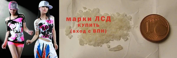 ГАЛЛЮЦИНОГЕННЫЕ ГРИБЫ Балабаново