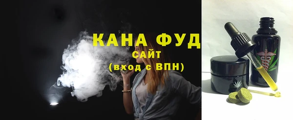 мефедрон VHQ Балахна