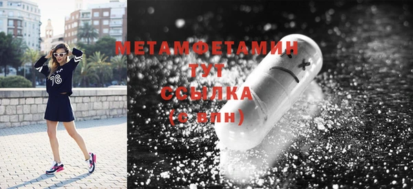 мефедрон VHQ Балахна