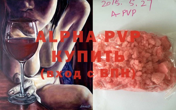 ГАЛЛЮЦИНОГЕННЫЕ ГРИБЫ Балабаново