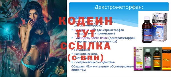 наркотики Баксан