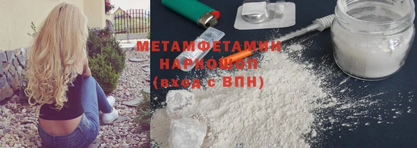 ГАЛЛЮЦИНОГЕННЫЕ ГРИБЫ Балабаново