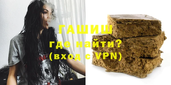мефедрон VHQ Балахна