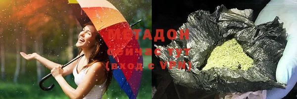 ГАЛЛЮЦИНОГЕННЫЕ ГРИБЫ Балабаново