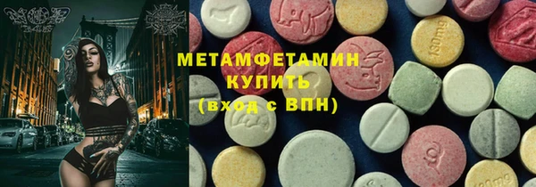 мефедрон VHQ Балахна