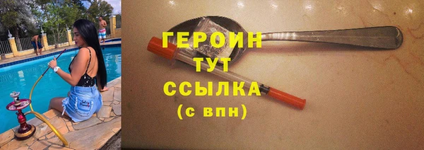 ГАЛЛЮЦИНОГЕННЫЕ ГРИБЫ Балабаново