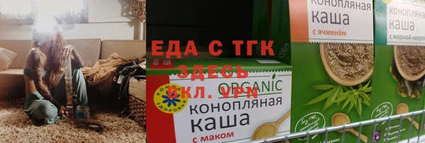 мефедрон VHQ Балахна