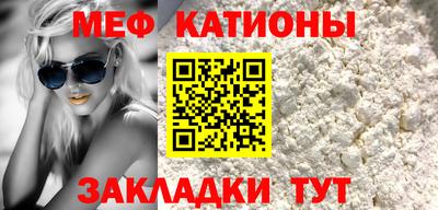 MESCALINE Бийск