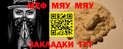 спайс Апрелевка