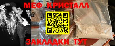 стаф Беслан