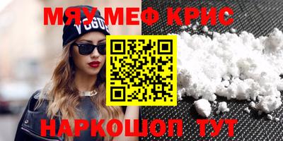 спайс Апрелевка