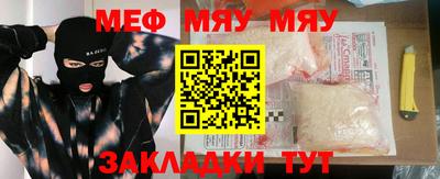 MESCALINE Бийск