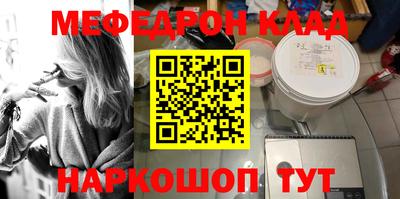 альфа пвп Апшеронск