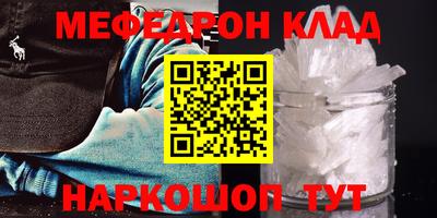 MESCALINE Бийск