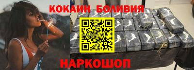 MESCALINE Бийск