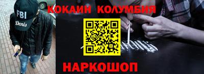 стаф Беслан