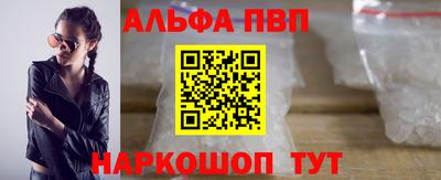 стаф Беслан
