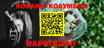 альфа пвп Апшеронск