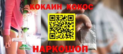 стаф Беслан