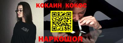 прущие грибы Жуковский
