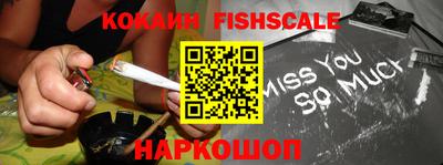 альфа пвп Апшеронск