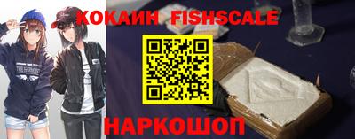 стаф Беслан