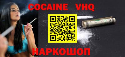 MESCALINE Бийск
