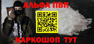 спайс Берёзовский