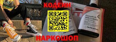 мяу мяу мука Абакан