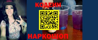 MESCALINE Бийск