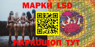 MESCALINE Бийск