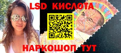 альфа пвп Апшеронск