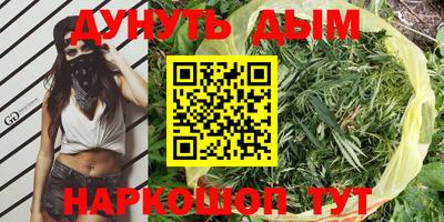 спайс Апрелевка