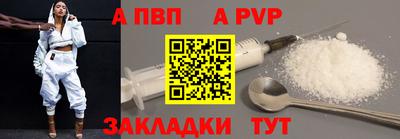 стаф Беслан