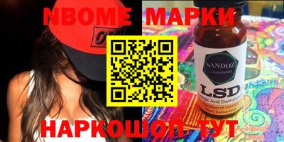 спайс Апрелевка