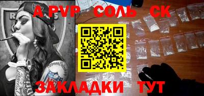 спайс Берёзовский